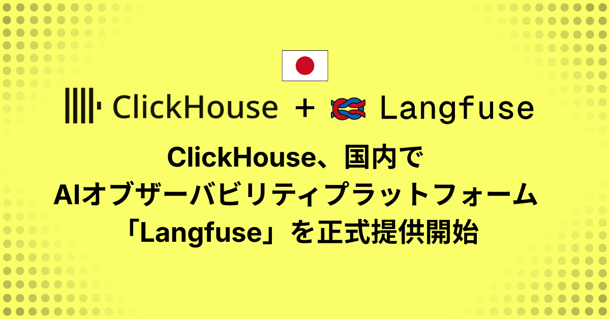 ClickHouse + Langfuse.png