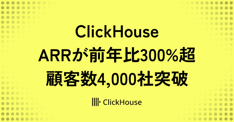 jp arr250m 4000customers