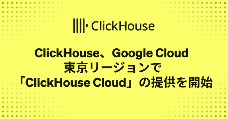 japan gcp availability pr social blog banners