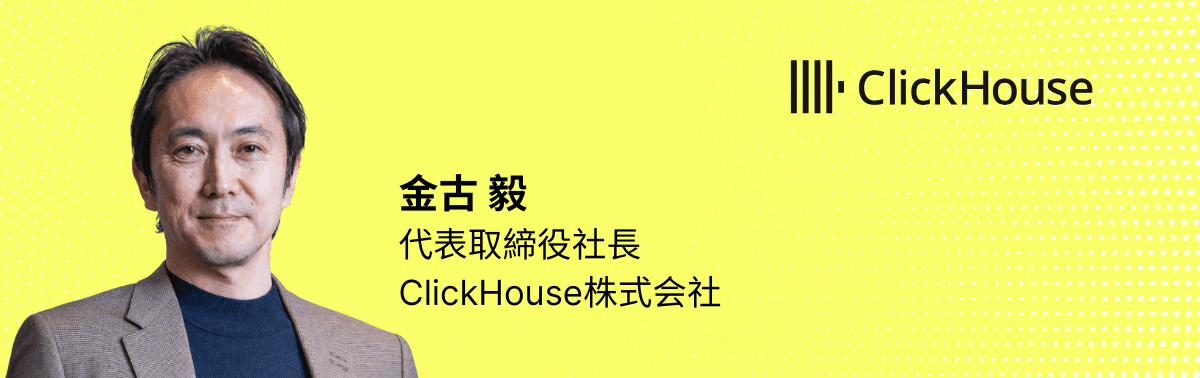 Takeshi Kaneko_blog announcement.png