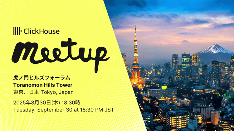 tokyo meetup september 2025