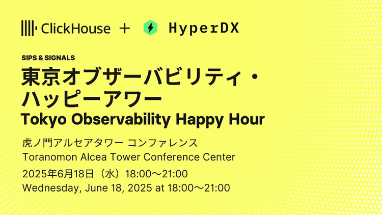 tokyo observability happy hour