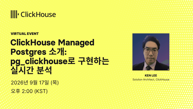 managed postgres korean webinar