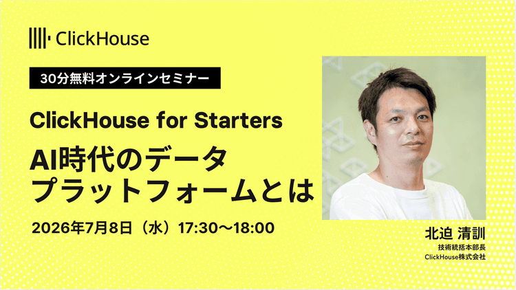 starterwebinar202607