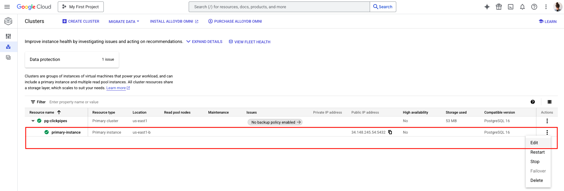 プライマリインスタンスの設定を編集