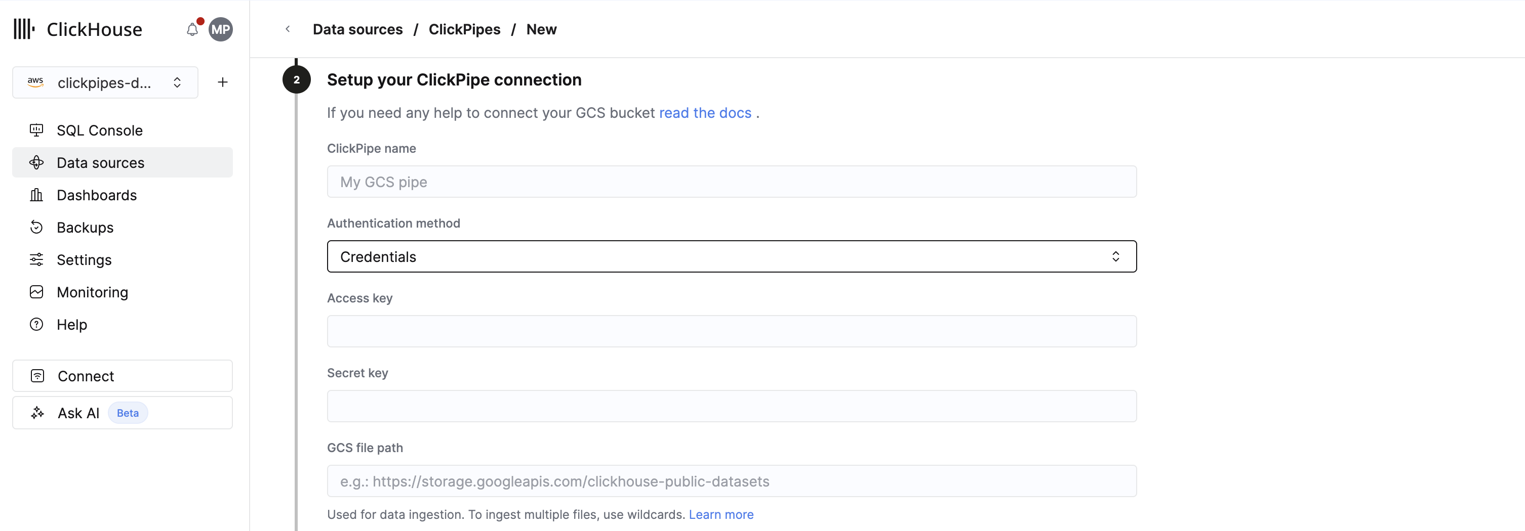 GCS ClickPipes 用の HMAC 資格情報
