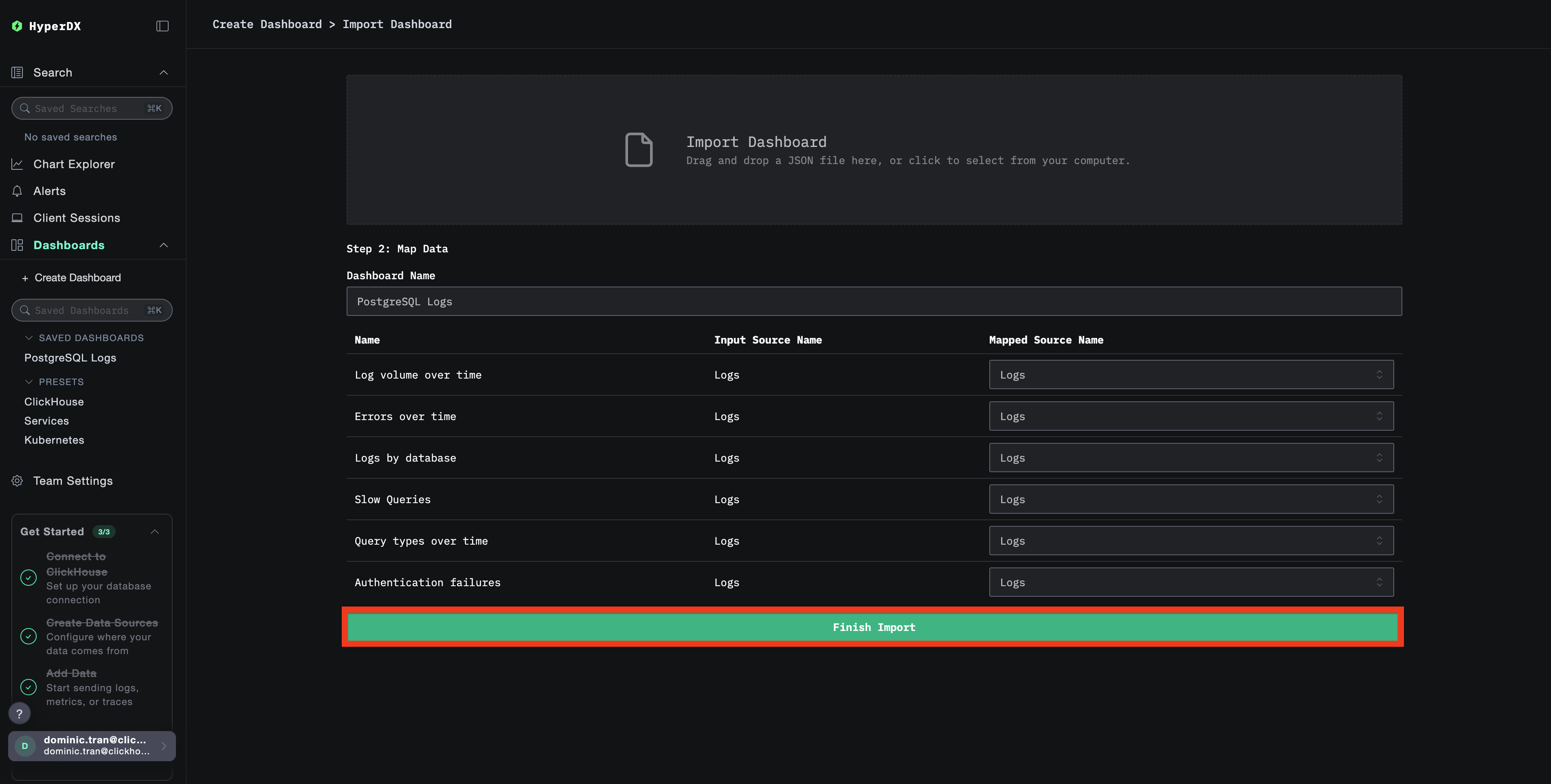 インポートの完了