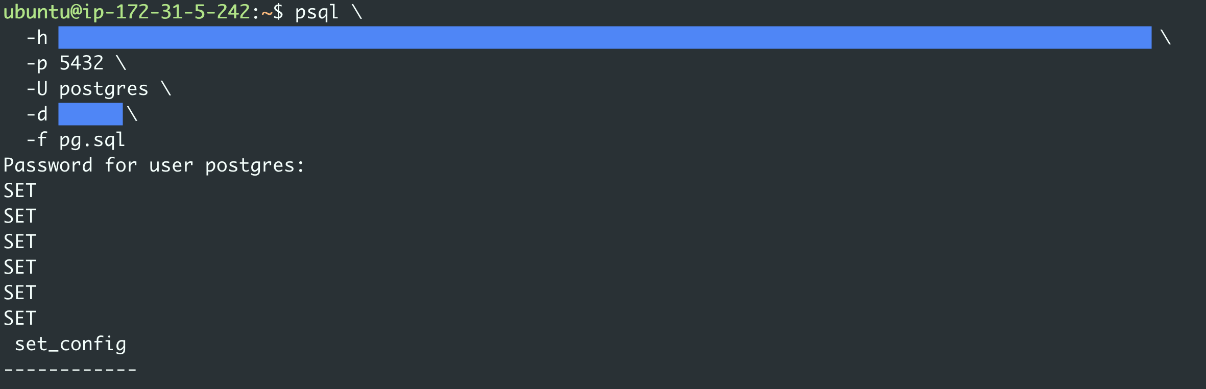 psql schema インポート実行後のターミナル出力
