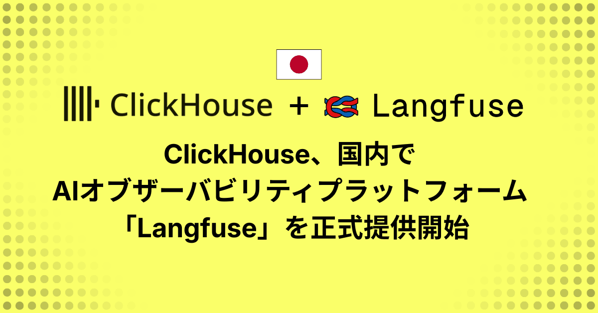 ClickHouse + Langfuse.png