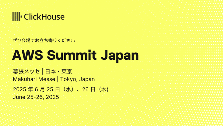 AWS Summit Japan