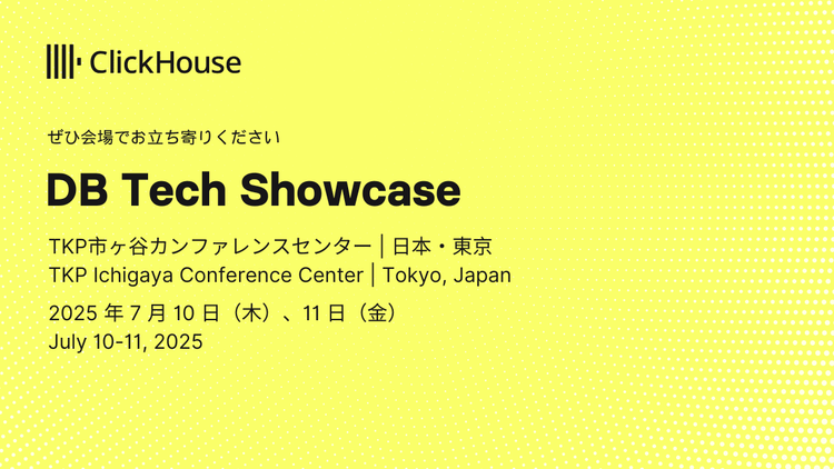 DB Tech Showcase Tokyo