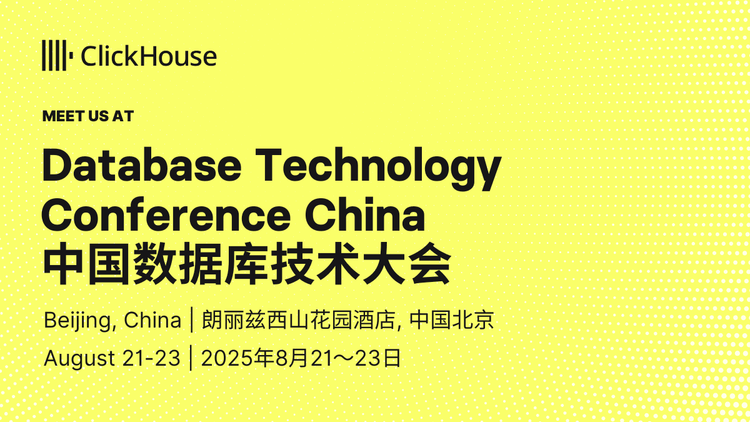 Database Technology Conference China