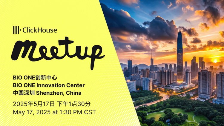 ClickHouse Meetup in Shenzhen