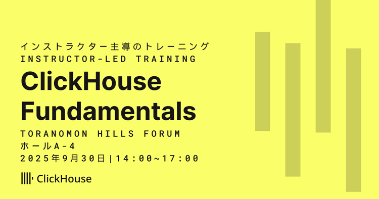 ClickHouse Fundamentals
