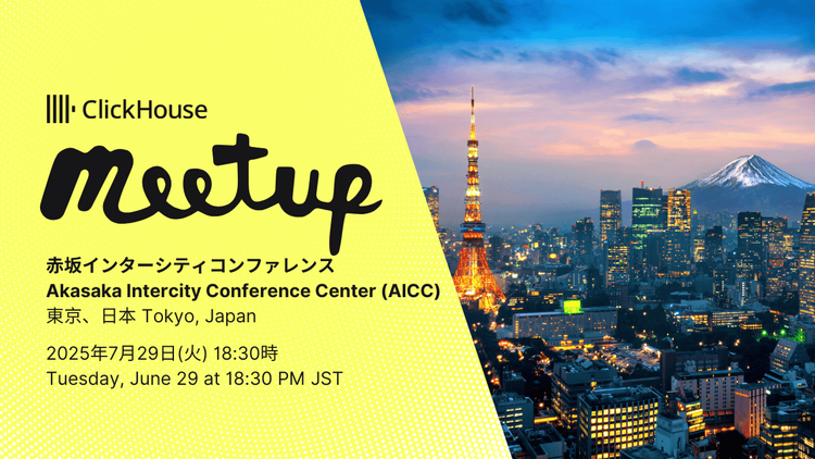 ClickHouse Tokyo Meetup