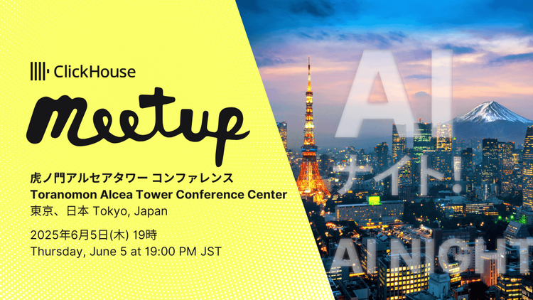 ClickHouse Meetup in Tokyo - AI Night!